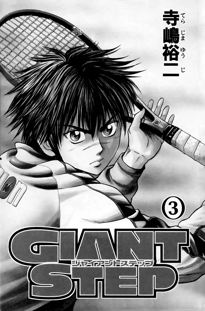 Giant Step Chapter 10 3